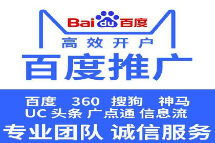 SEM服务托管案例：打造企业核心竞争力