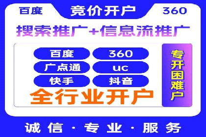 百度竞价推广代运营成功案例：某汽车品牌线上营销策略揭秘