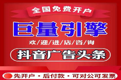 不同行业推广开户费用案例分析